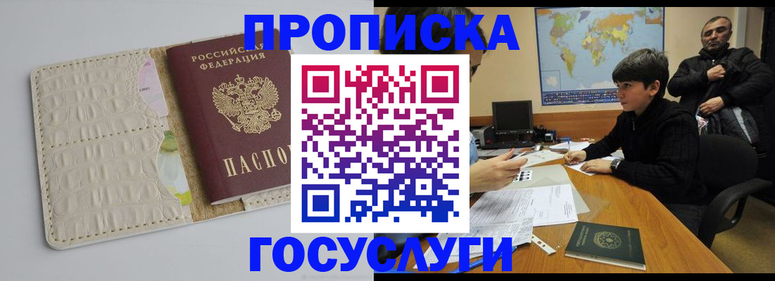 форма 3 в Кодинске